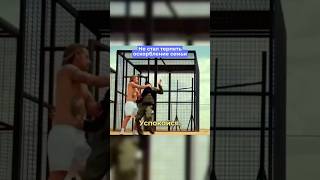 Заключенный не стал терпеть оскорбление семьи #фильм #кино