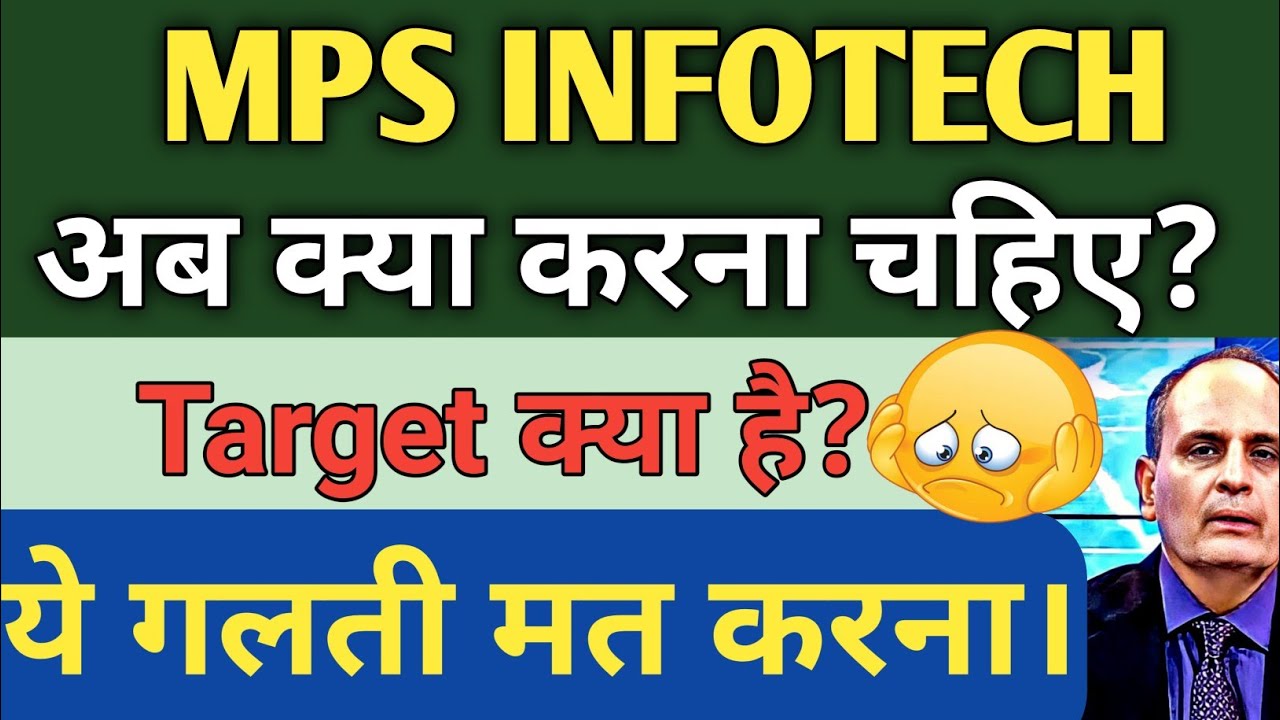 Mps Infotech MPS INFOTECHICS SHARE LATEST NEWS || vishesh infotech share news today ...