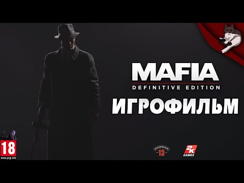 Video: Žvilgsnis į Kitą Geną: „Mafia Dev“demonstruoja Viduramžių RPG Techniką