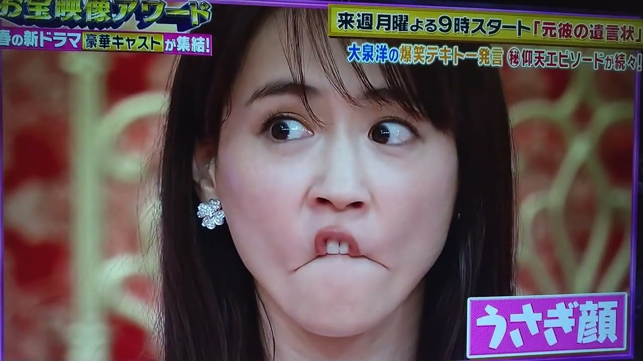 綾瀬はるか うさぎの真似 デビューの きっかけになった真髄 最高 綾瀬はるか ものまね うさぎの真似 デビューのきっかけ 最高に笑える Youtube