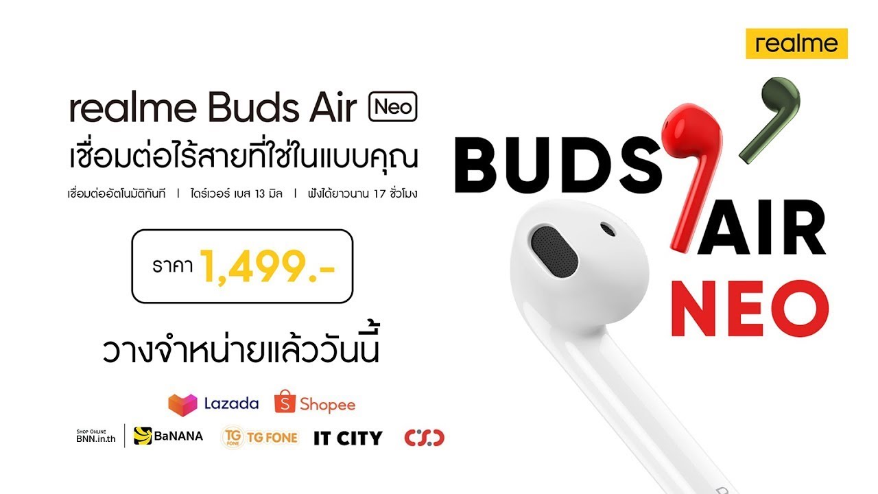 realme buds air NEO | หูฟังไร้สายสุดล้ำตัวใหม่ | Ads On Thai 