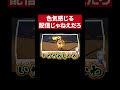 なめてんじゃねえぞ【MEMESIA / RK Music】