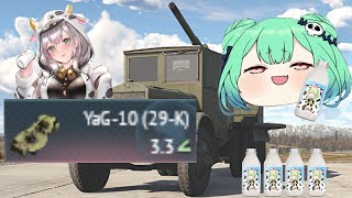 YaG-10(29-K) in War Thunder - Delivering Milk To The Front