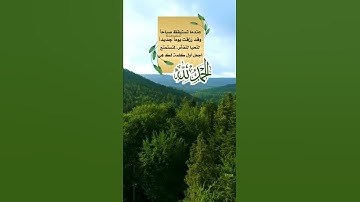 #سورة_الفاتحة  #القرآن_الكريم#تلاوات #quran #قرآن #تلاوة #القرآن #تلاوة_خاشعة#ايات_قرانيه_قصيره