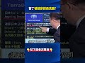 烏軍摧毀「補給線.油庫」莫斯科濃煙密布！？ 克里米亞「斷油」禁售民用燃料！@ebcCTime #shorts