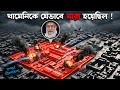 কিভাবে খুঁজে বের করে মারা করা হলো Ali Khamenei কে? #iranisrailwar #somoychaya #সময়ছায়া
