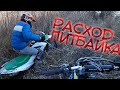 РАСХОД ПИТБАЙКА 125cc +Покатушка [GoPro]