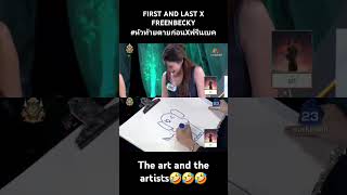 Download Lagu Bec, what's that?! 🤣🤣 #beckyarmstrong #becky #freenbeck #freenbecky #freensarocha #srchafreen #freen MP3