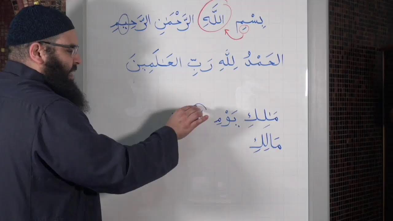 Koranlesen für Anfänger Teil 1