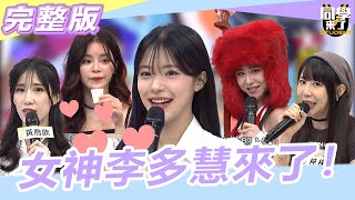 Goddess "Lee Da Hye" gives you a full Korean flavor!! - YouTube