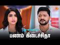 பணம்  கிடைச்சிதா| Pudhu Vasantham - Semma Scenes |20 May 2026 | Tamil Serial | Sun TV