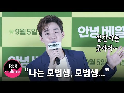 (ENGSUB) 헨리(Henry) &amp;quot;가수 헨리는 잠시 잊어주세요&amp;quot; @ 영화 &amp;#39;안녕 베일리&amp;#39; 언론시사회 (캐서린 프레스콧 Kathryn Prescott)  [통통TV]
