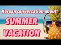Korean Expressions for SUMMER !!! | Learn Korean Conversation about summer vacation