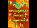 1000 SUBSCRIBER COMPLETE 🎉 #shorts #shortfeed