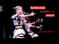 BUNGEE GUM.【メテオデビューライブ】2026.5.15 🎶えらいこメモリー #BUNGEEGUM #ライブ #アイドル