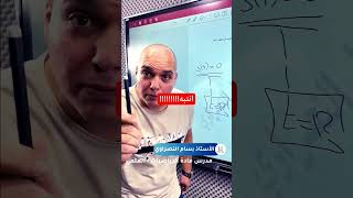 سؤال قوي لجيل ٢٠٠٦ حبايب القلب ركزلي عليه صح .. ربي يفتحها عليكم