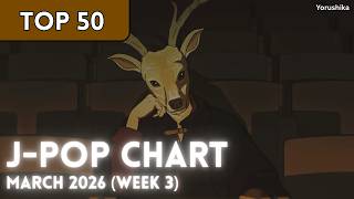 [TOP 50] J-Pop Chart - March 2026 (Week 3)