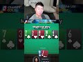 Who else loves the NUTS 😂 #poker #shorts