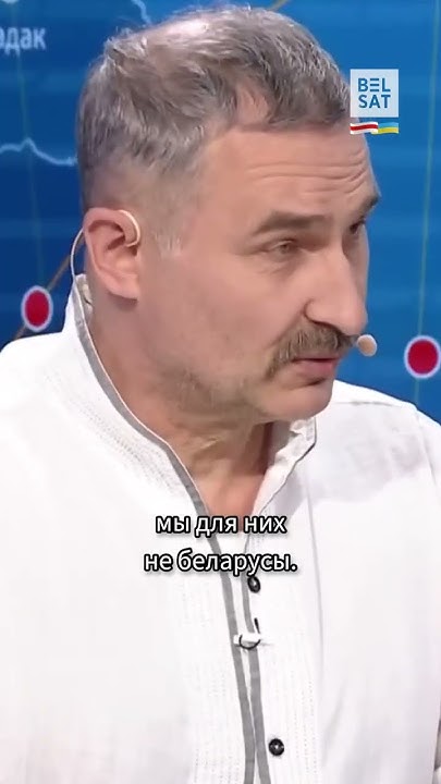 Белорусская нация вымирает? - YouTube