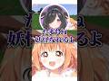 夜牛詩乃に妖怪に勧誘される雲母たまこ【#にじさんじ #雲母たまこ #夜牛詩乃 #あらなみマイクラ #切り抜き 】