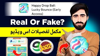 Happy Drop Ball Game Withdrawal || Happy Drop Ball Lucky Bounce Real Or Fake screenshot 4