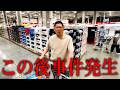 お父さんと予算10万円でコストコ爆買いしてたらまた店長が来てまさかの事態に...【過去最高額買い放題】