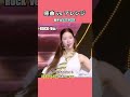 【LE SSERAFIM】DIFFERENT｜原曲 vs アレンジ｜ ２番Aメロ ② #shorts