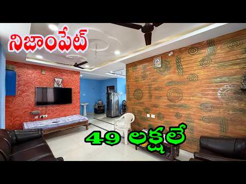 2bhk pent house sale in Nizampet(p945) || super ventilation ||number…6281118626 #nizampet 