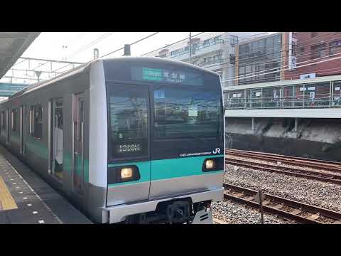 E233系2000番台 マト8編成 常磐線 各駅停車 我孫子行き 北小金駅発車