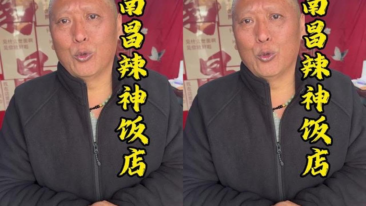 南昌辣神饭店，辣中恶魔，一口入魂，老板扬言安徽辣王来也只能吃微微辣。#南昌美食 #辣王 #美食探店 #人间烟火