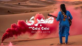 Sabri Sabri (صبري صبري) Reggae Guitar Sahara Fusion #guitar #reggae #music #sahara