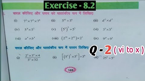 Bihar Board class 7th maths | Exercise -8.2 Q.2 ( vi to x ) | घातांक | NCERT solutions
