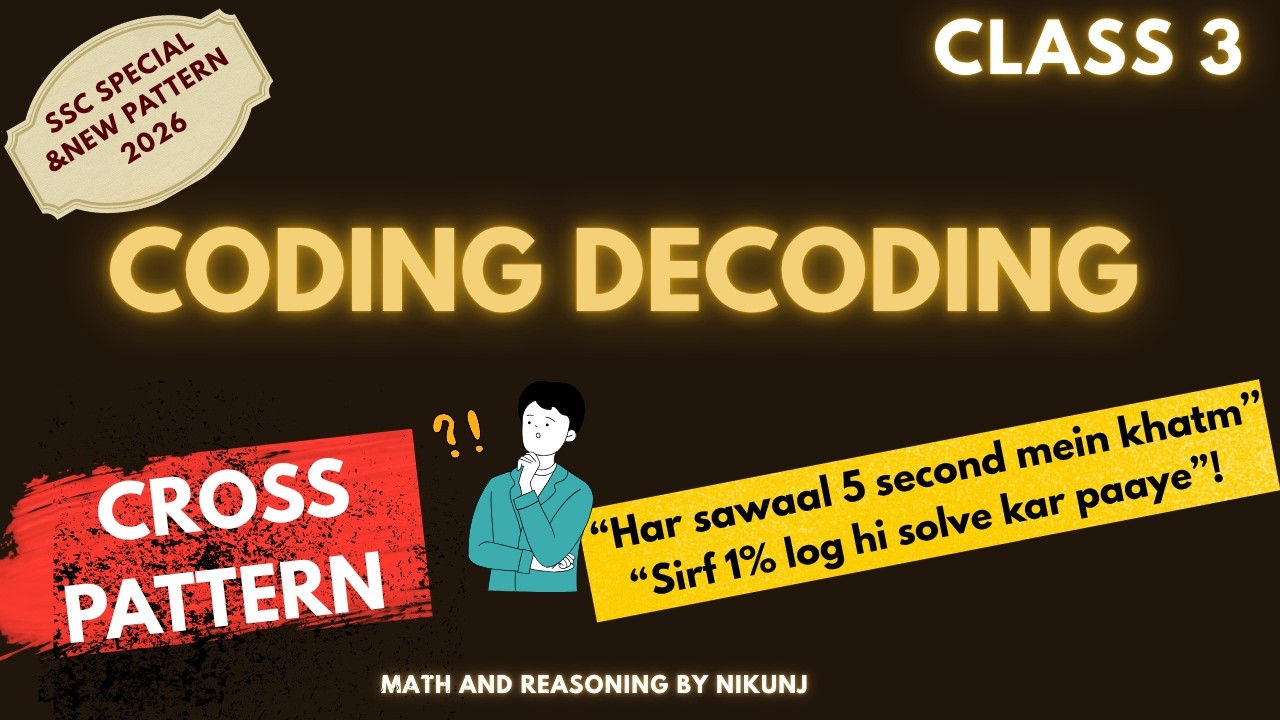 Coding Decoding Reasoning Class 3 |Cross Pattern |Complete Explanation ...