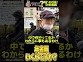 81歳おじいちゃんの1400万超え?!稼いでいた元大企業役員の年金生活は...投資もうまくいかない、「インフレ政策最悪だね」