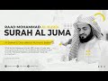 062 Surah Al Juma | Shaikh Raad Mohammad al Kurdi