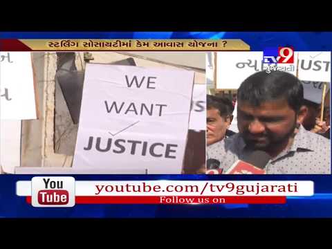 Ahmedabad: Residents of Bopal area stage protest against' Pradhan Mantri Awas Yojana '- Tv9