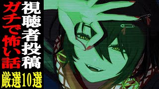 ましろ爻(ましろめめ)の配信のサムネイル画像