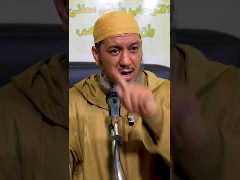 الرحمن علم القرآن الشيخ أبو عاصم محمد مبهيض