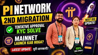 Pi Network Big Update | Pi 2nd Migration Start | Pi KYC Tentative Approval Fix | Pi Mainnet News