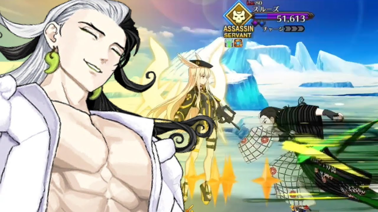 [FGO] "My name is Ashiya Douman. I'm 33 years old. My house is in the northeast section......"