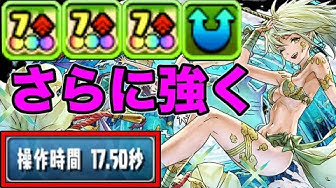 水着風神 Youtube