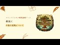 最後に | 今後の実践について
