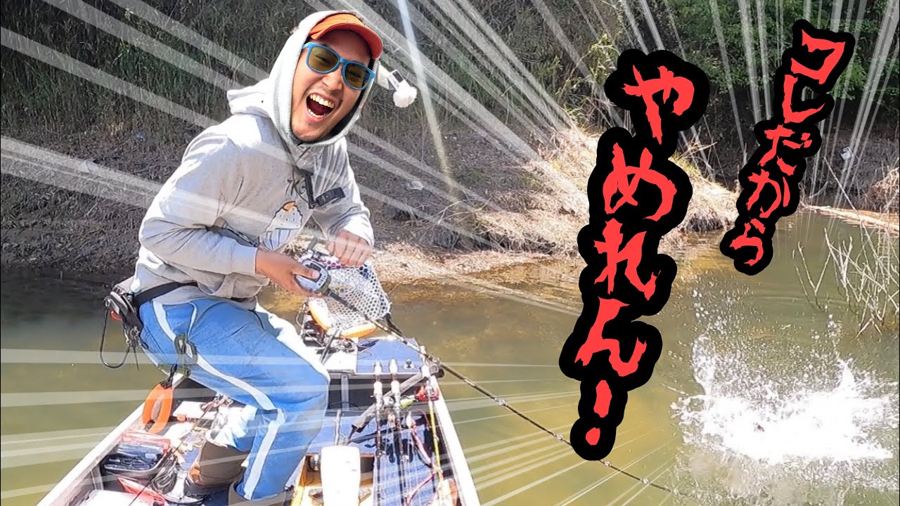 バス釣りで水面爆発させろ！！トップウォーターバスフィッシング - YouTube