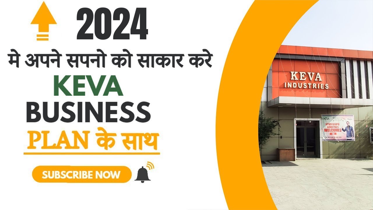 keva business plan 2023 pdf download