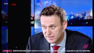 Навальный Ксении Собчак -  