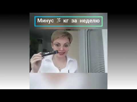 TLC. Минус 3кг за неделю
