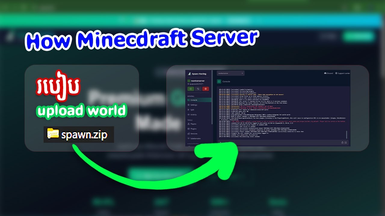 របៀប upload world ចូល server minecraft