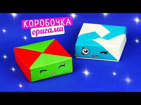 Кагаз кутусун кантип жасоо керек [Оңой жана тез]