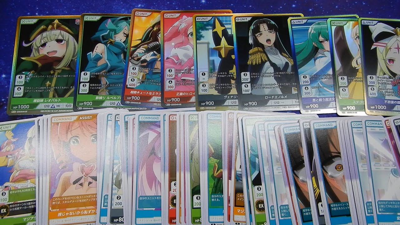 Gushing Over Magic Girls TCG - YouTube