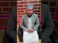 behtareen jawab #love #madina #facts #alvidamaheramzanowaisrazaqadri #naat #motivation